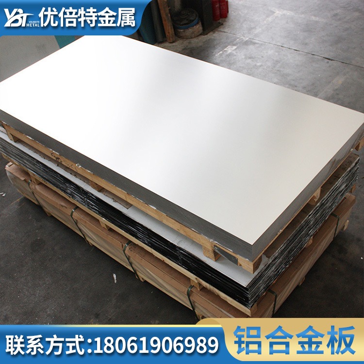 8A06防腐防锈铝板 保温专用铝合金板 电梯专用合金铝板材