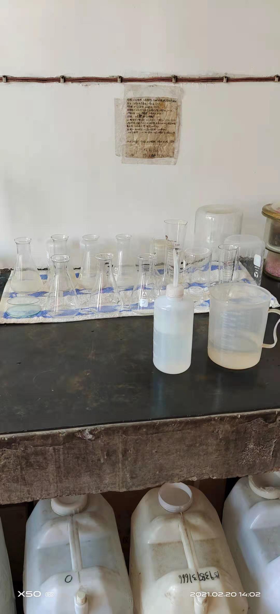 中低水解聚丙烯酰胺的区别养殖场压滤机脱水混凝剂消毒剂黑龙江哈尔滨