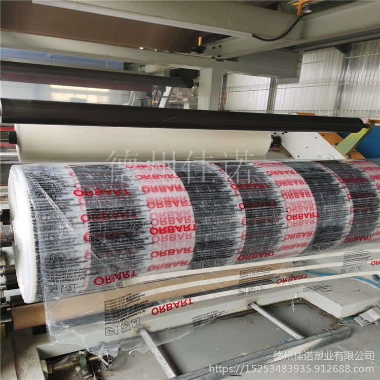 佳诺工厂定制 铝板彩钢板印字保护膜 塑料包装膜