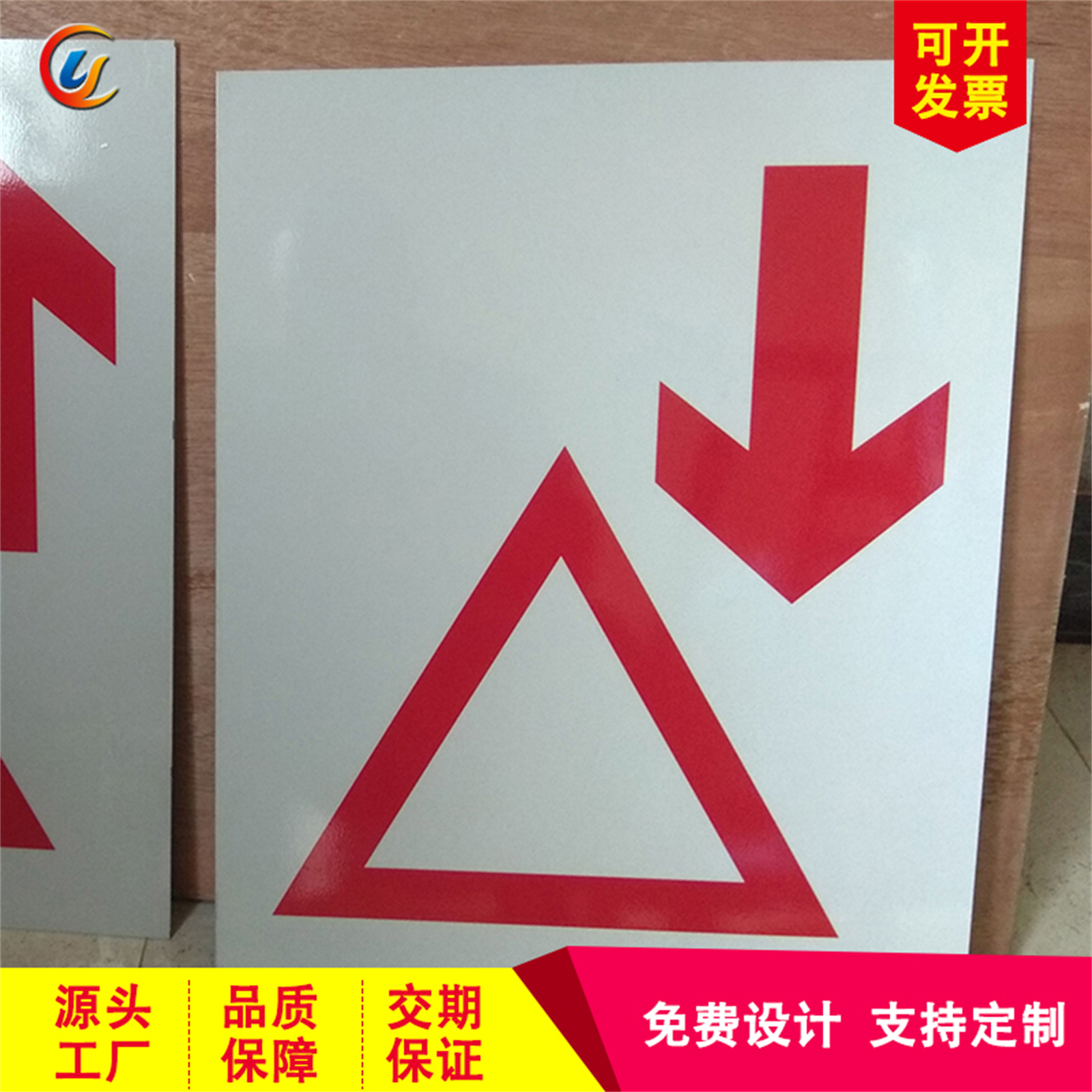 标牌加工厂销售电力抢修字母ABCN警示标牌图片