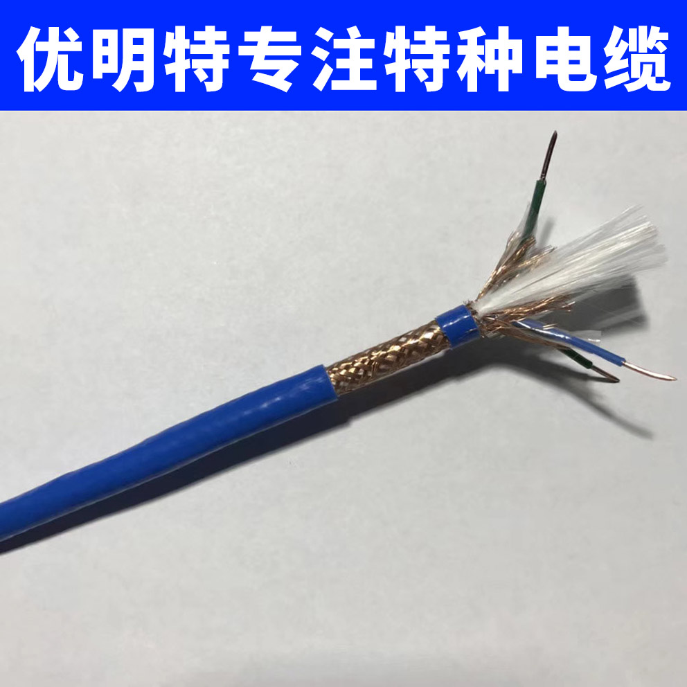 耐高温电缆 防油高温电缆 高温耐油电缆 高温电缆价格