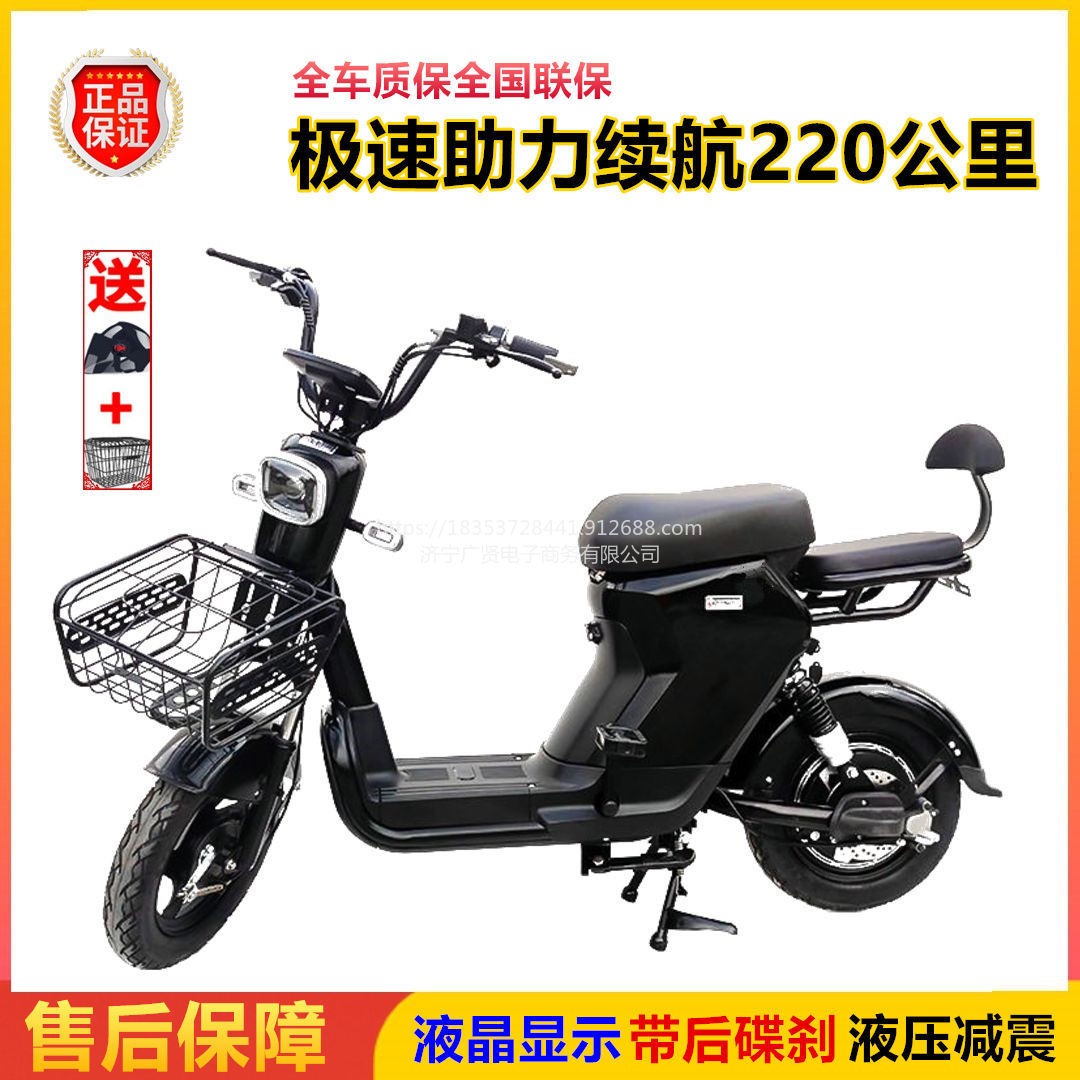 广贤电动自行车新国标48V电瓶车外贸出口电动自行车