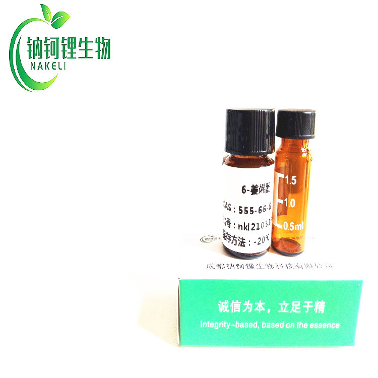 射干苷元 548-77-6 对照品 标准品 钠钶锂生物现货供应