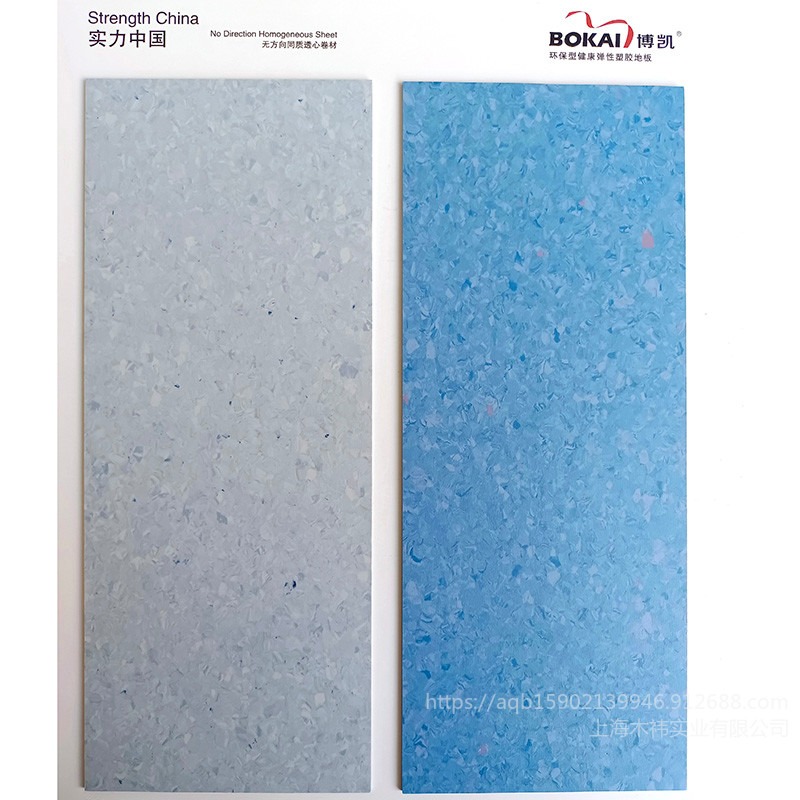 博凯塑胶地板2mm地胶pvc卷材同质透心地板医院诊所厂房地胶板适用 同质透心地板厂家图片