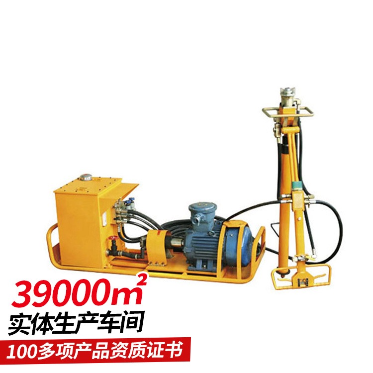 MYT-125/380液压锚杆钻机 液压锚杆钻机使用中煤供应生产