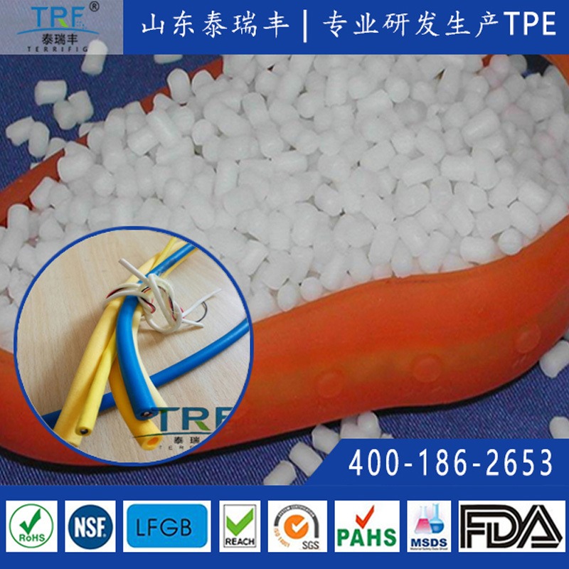 发泡TPE漂浮线缆TPE特种线缆TPE颗粒料原料厂家悬浮线缆TPE图片