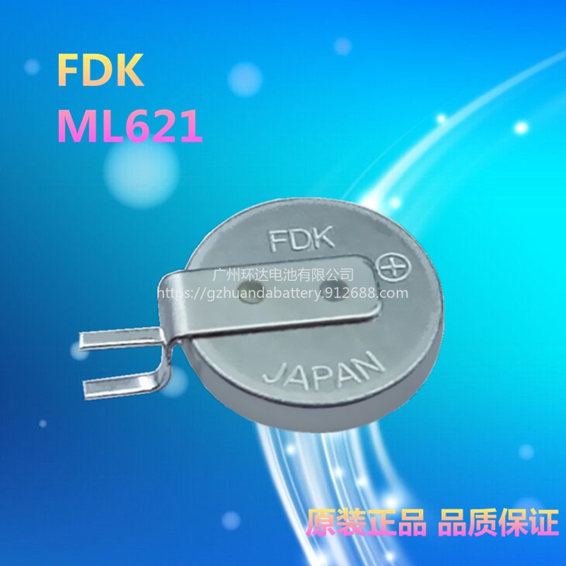 FDK 富士通ML621笔记本电脑主板后备COMS记忆可充电3V纽扣电池