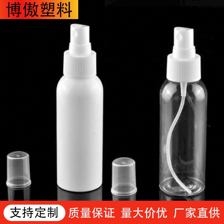 博傲塑料 批发喷雾塑料瓶 生产l喷雾瓶 30ml喷瓶 酒精塑料瓶