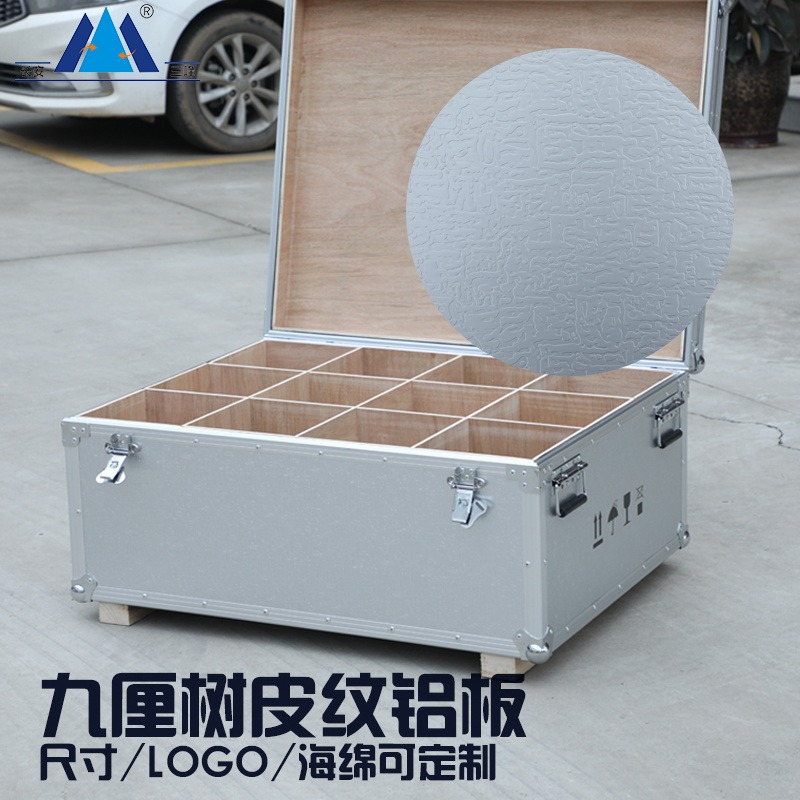 长安三峰 便携铝箱多色可选 1000600500mm运输航空箱工厂 按需定制 品质保障
