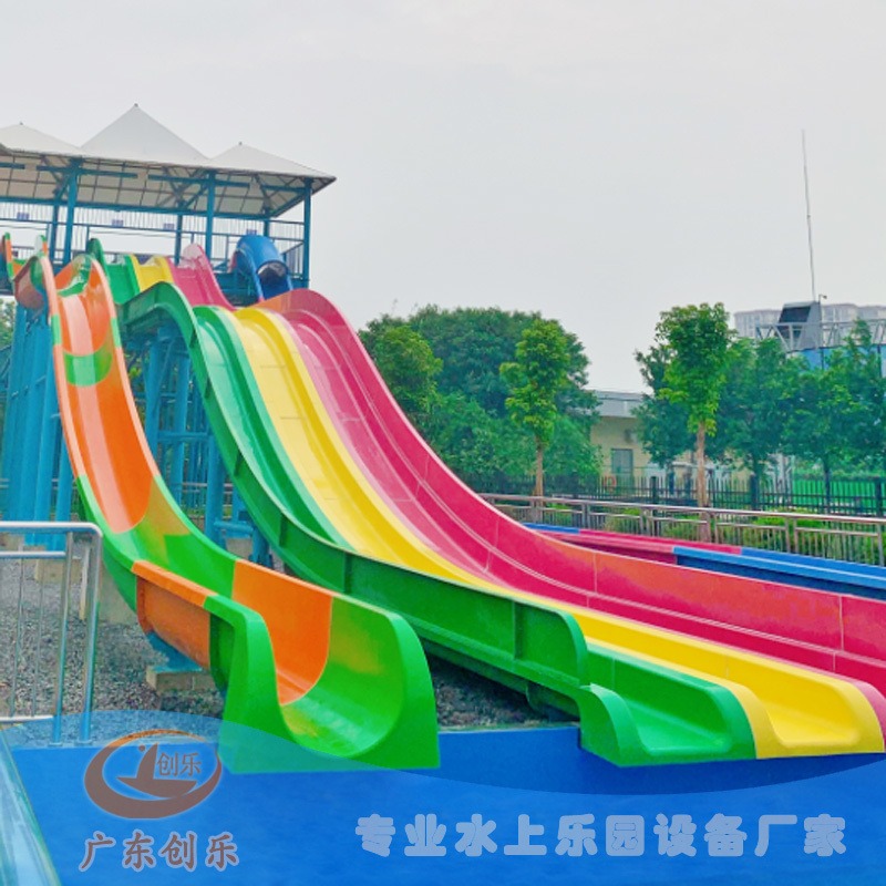 彩虹滑梯  大型水上乐园彩虹组合滑梯设备 广东创乐 厂家生产
