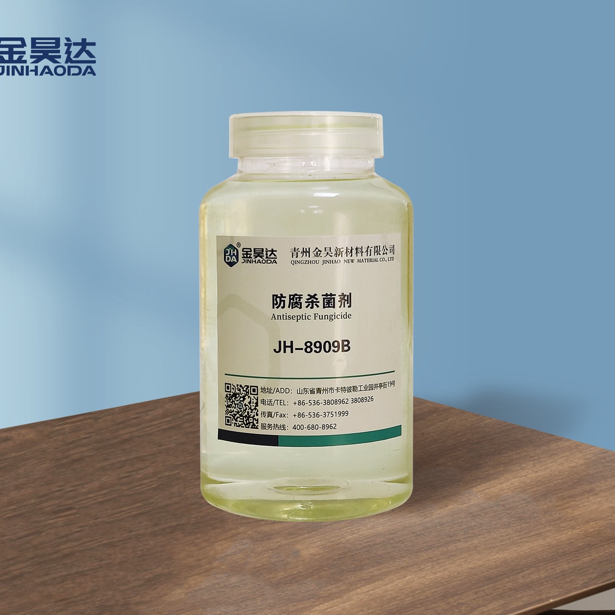 金昊JH-8909B环保杀菌剂 化学性能稳定 对粘液层有较强的剥离作用