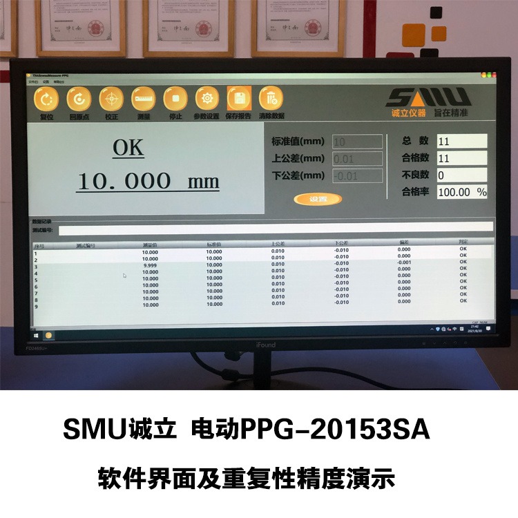电池测厚仪厂家直销 电动PPG-20153SA 软包电芯厚度测量图片