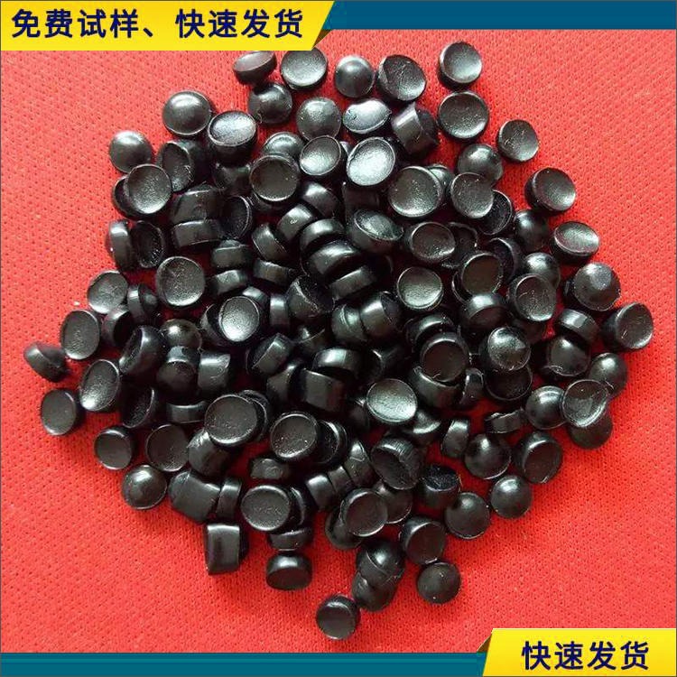 PVC原料 黑色再生抽颗粒 85度注塑挤出级 耐腐蚀阻燃材料