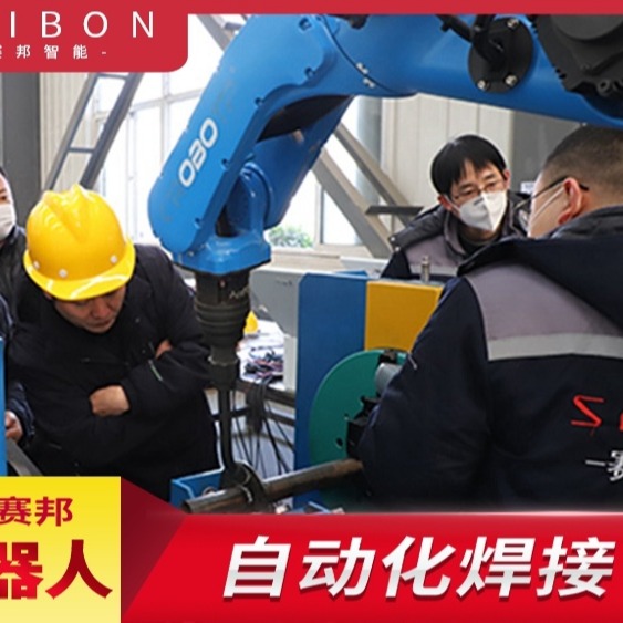 供应 智能型 可视化焊接过程  SAIBON-SHD1555激光寻位焊接机械手 青岛赛邦智能