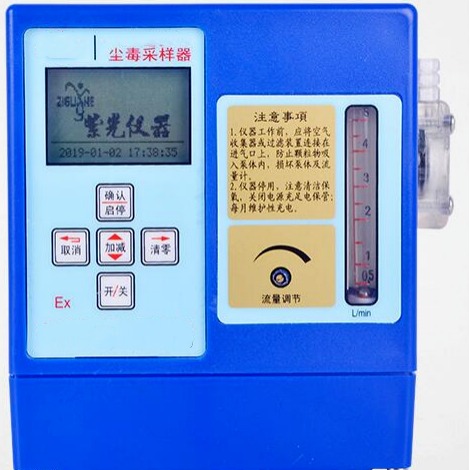职业健康卫生疾控单位高中低流量空气采样器 防爆 LB-5000(B)型