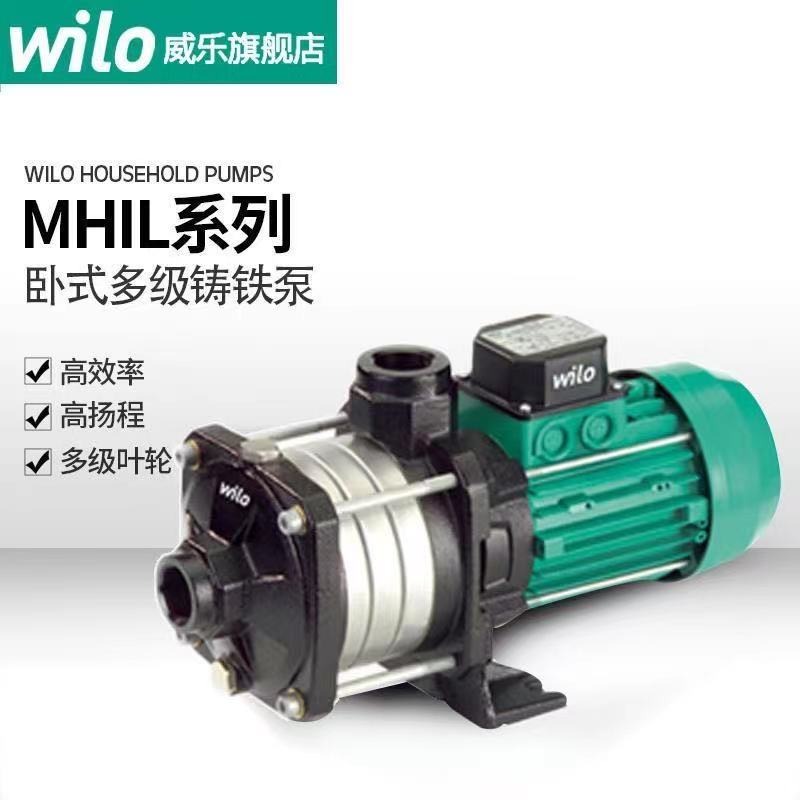 沧州供应 德国Wilo威乐管道离心泵MHIL800增压泵卧式热水循环全屋高层380V