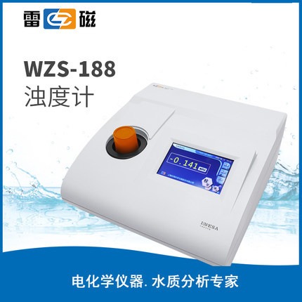上海雷磁WZS-188型浊度计/浊度仪/水质分析图片