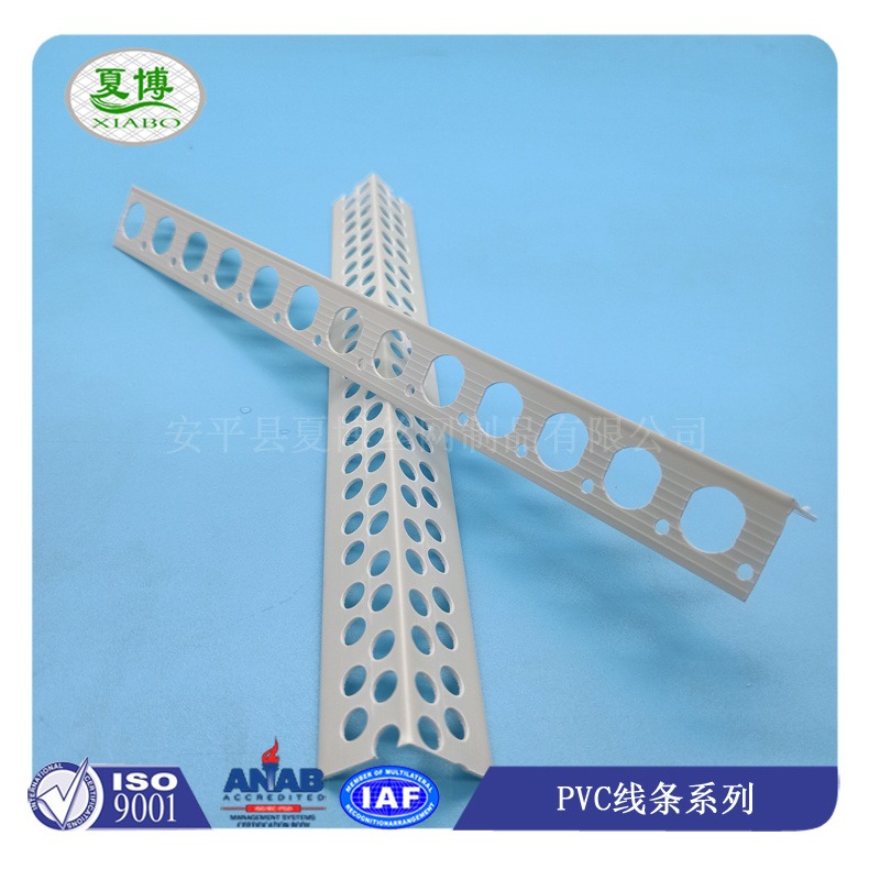 夏博专业生产阴阳护角条  PVC护角线价格  刮大白塑料阳角条