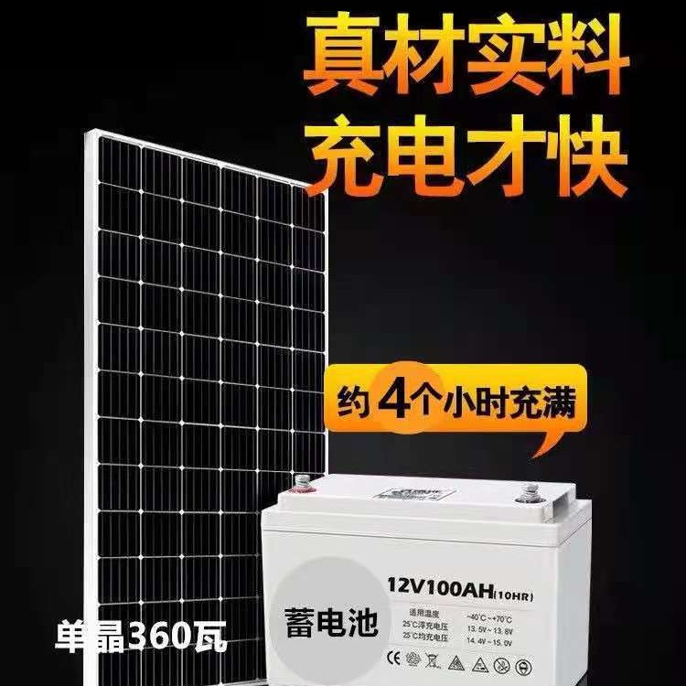 回收太阳能发电板  鑫晶威高价回收  单晶光伏板 上门收购 薄利多销