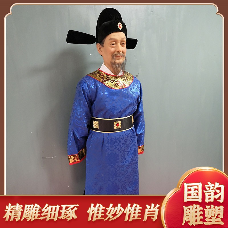 西安  国韵蜡像公司供应 古代人物雕塑  硅胶像雕像 场景蜡像