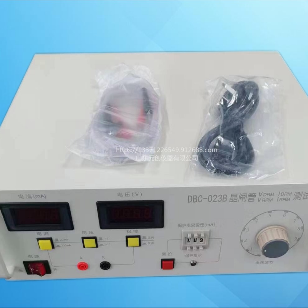 晶闸管伏安特性测试仪 伏安特性测试仪 DBC-023B