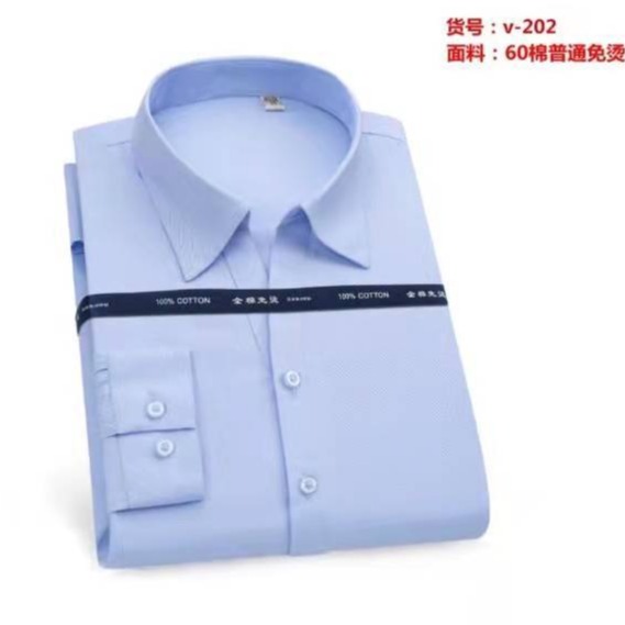 厂家直供 长袖白衬衫 男士白领蓝色商务工作服 免烫修身衬衣男女款