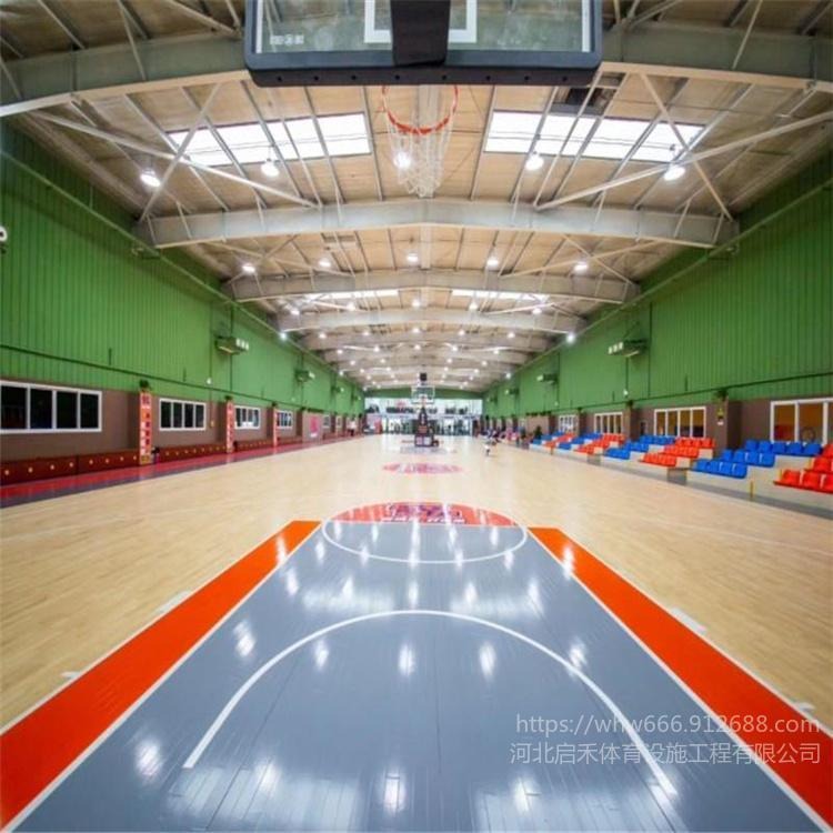 天津篮球馆木地板   体育木地板   启禾体育   厂家销售   枫桦木木地板