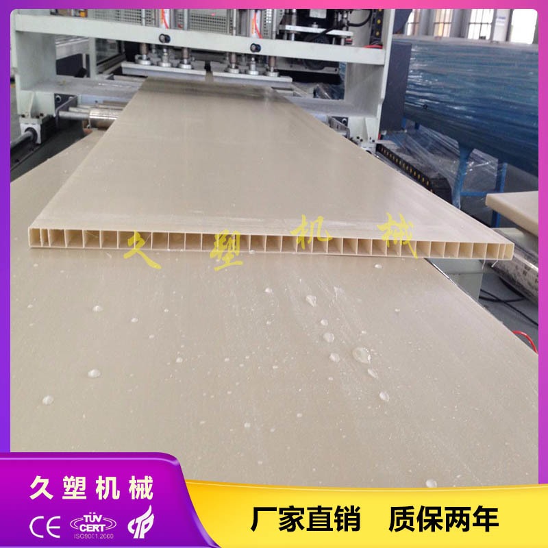 PVC中空格子板生产线 橱柜家具板生产设备
