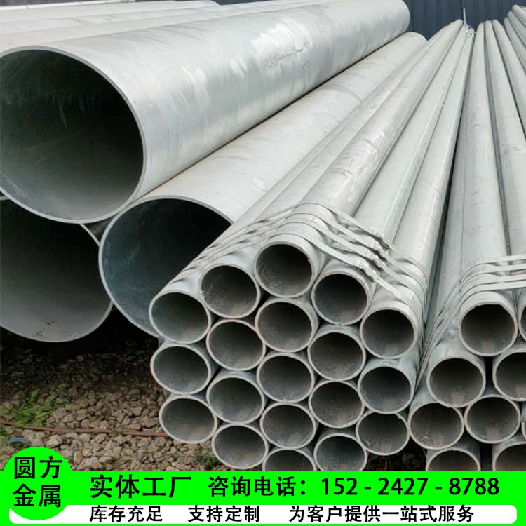 圆方金属 镀锌钢管 可按需求定制规格 DN325 防腐衬塑钢管 6米 热浸塑管道图片