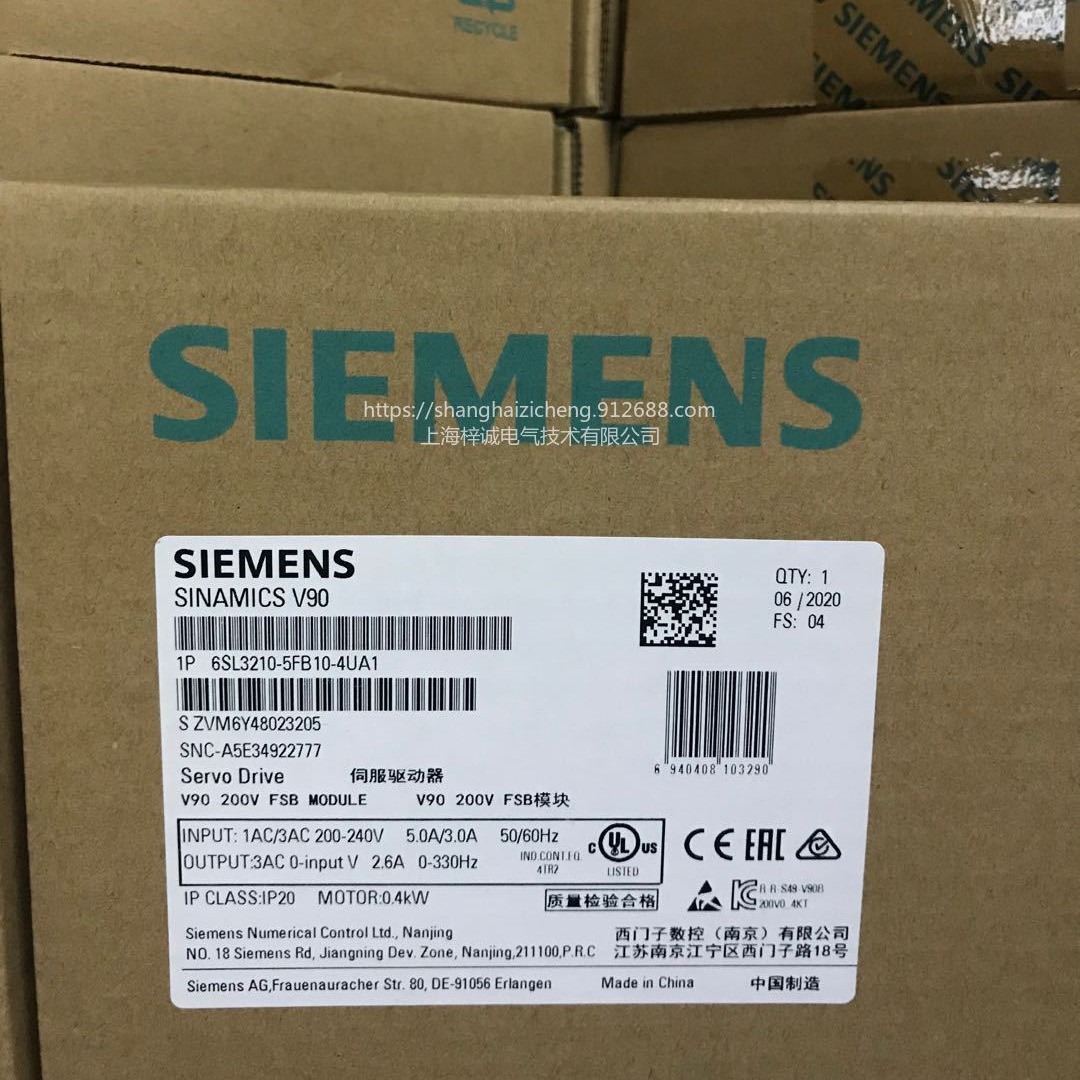西门子6SL3210-5FB10-4UA1 SINAMICS V90 200V驱动器  外形尺寸 (PTI版本)