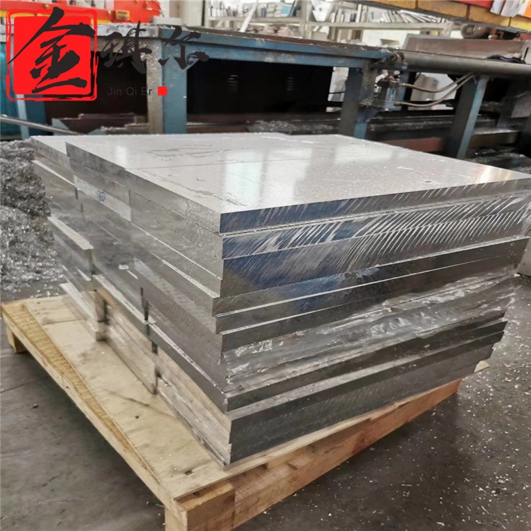 alcoa7075进口硬质合金铝板 7075超薄贴膜铝板