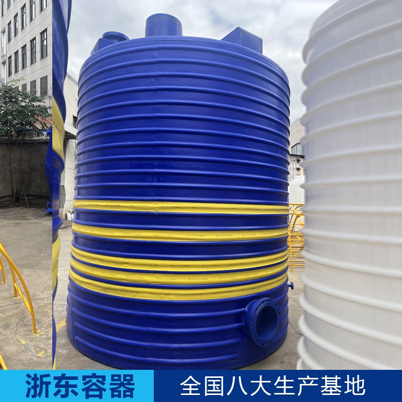 20立方电解液储罐浙东容器20吨塑料储水箱 无异味 不渗漏