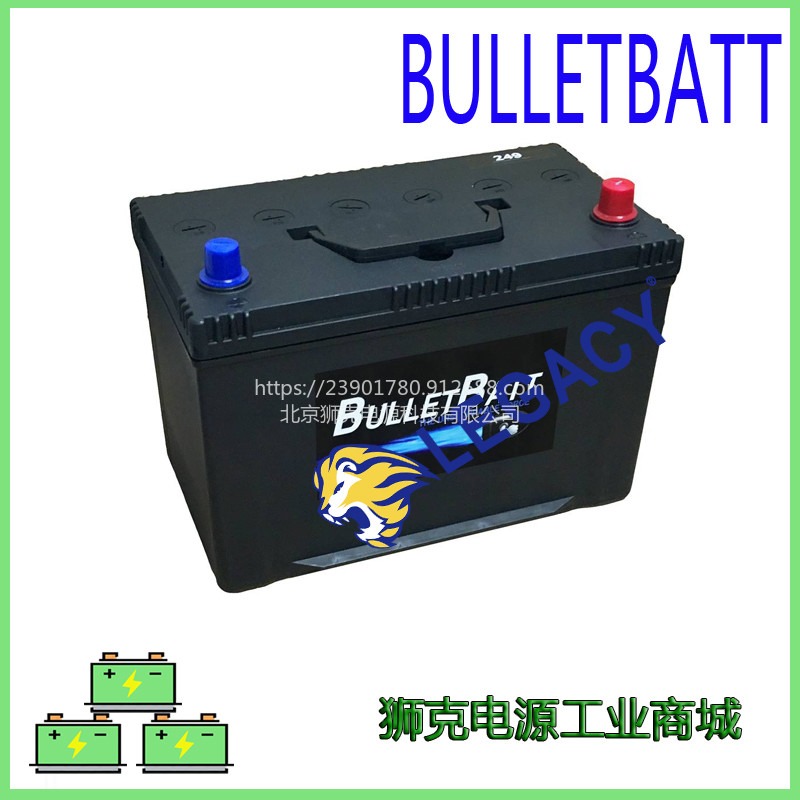 韩国BulletBatt蓄电池100工业后备应急电源12V66AH 56OA免维护电瓶