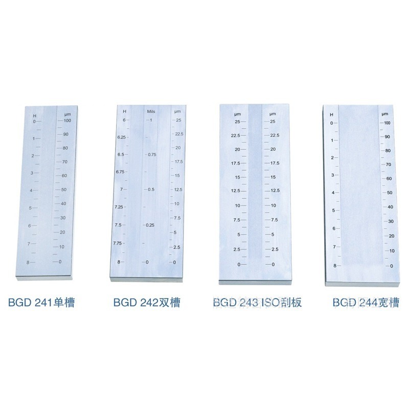 BGD241 242 243 244不锈钢刮板细度计 细度板 ISO刮板单槽 双槽 宽槽细度计