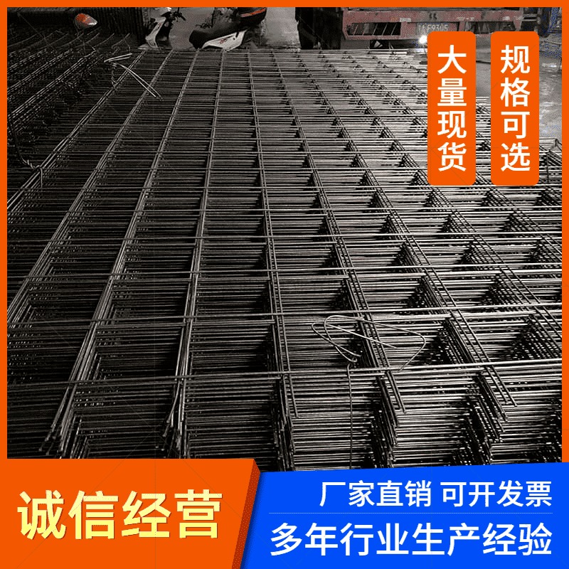 4-12mm建筑钢筋网片定制 重庆钢筋网片厂家 混凝土网片图片