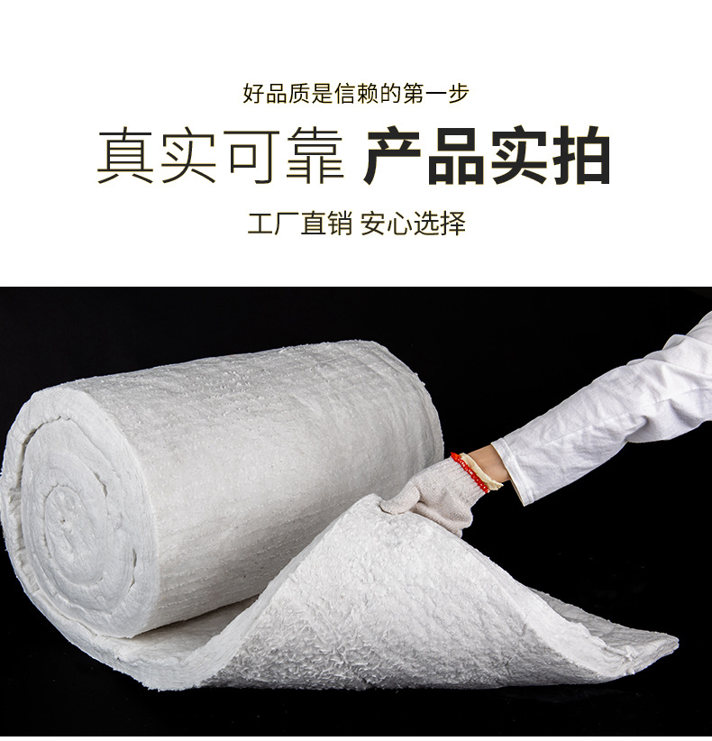 防火硅酸铝保温棉 铝箔硅酸铝针刺毯 管道用硅酸铝陶瓷纤维毯示例图12