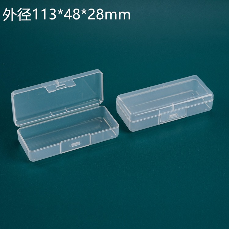 呈晨塑料 113*48*28mm新款长方形收纳盒透明 塑料盒子带盖PP包装盒零件五金工具盒