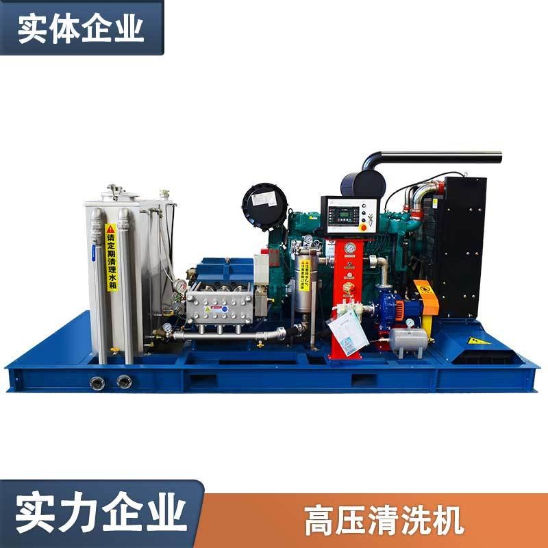 宏兴制糖厂冷凝器超高压清洗机HX-2503工业用