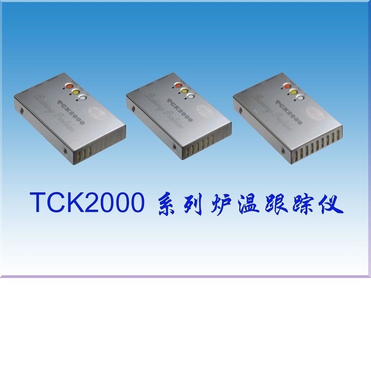 隧道炉温度跟仪 型号:OK966-TCK2000 库号：M65990图片