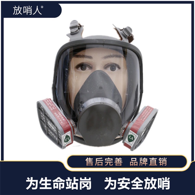 诺安防毒全面罩 全面型过滤式呼吸防护器   防毒面具   全密封呼吸防护器