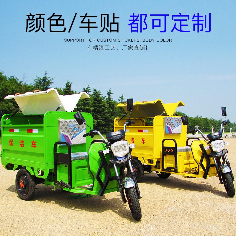 郑州三轮环卫车厂家 净美三轮垃圾车 物业小区保洁车 不锈钢清运车 双桶清洁车