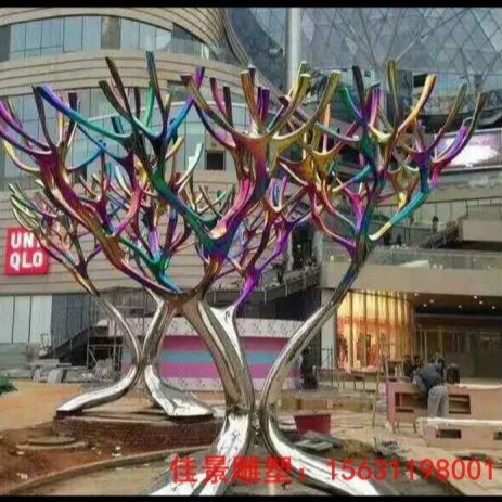 不锈钢树枝扇形  广场景观雕塑