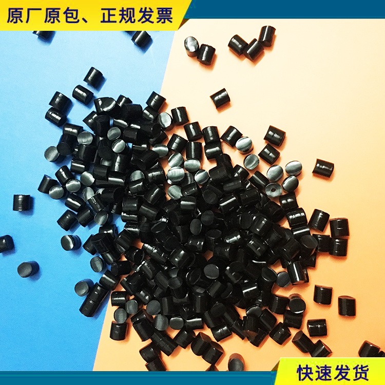 PP导电吸头材料 3-5次方 高流动硬质黑色亮光面 医用原料