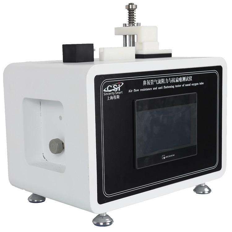 CSI-Z051 鼻氧管气流阻力与抗扁瘪性测试仪 上海程斯 专注行业生产技术