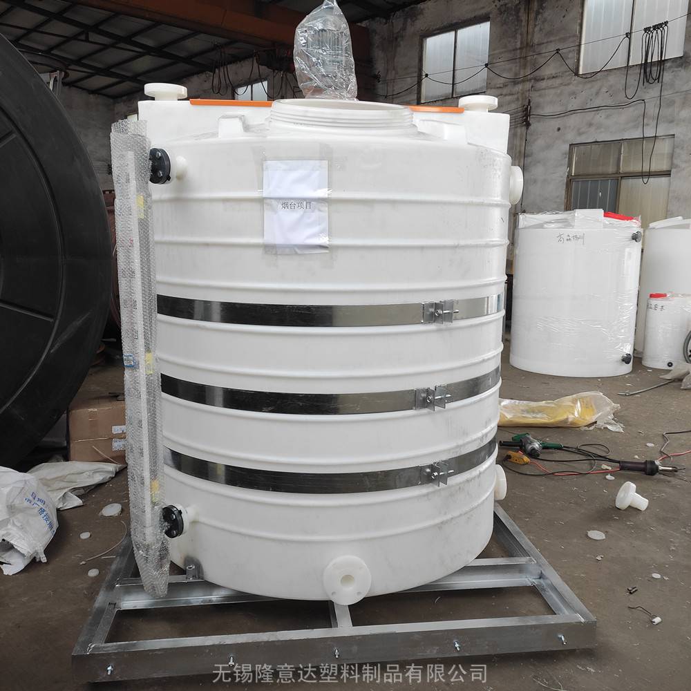 直供3吨塑料搅拌桶 pe渗滤液储罐 3000L加药装置系统