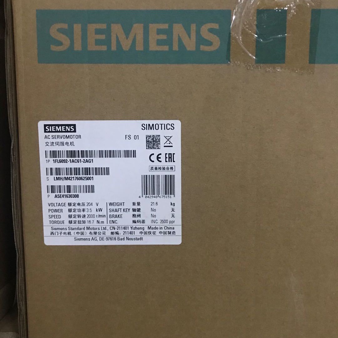 西门子SINAMICS     1FL6092-1AC61-2AG1 电机伺服电机  S-1FL6 高惯量电机