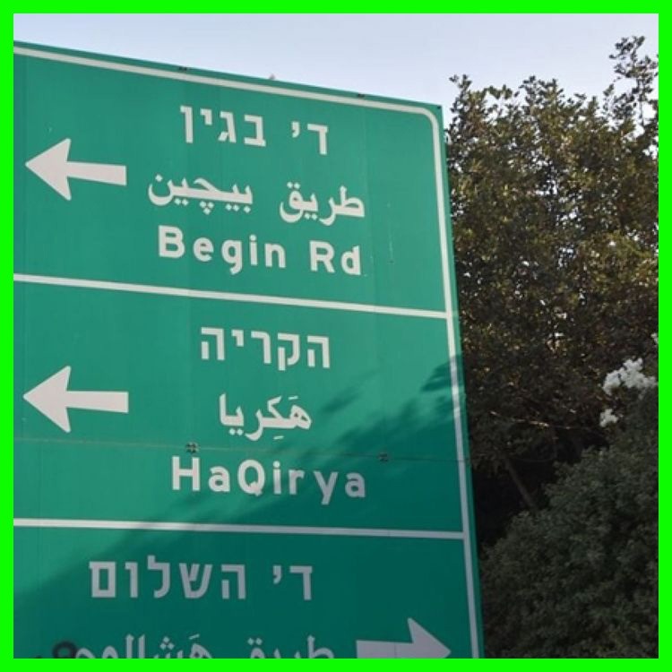 路宽交通 景区道路指示牌 道路指示牌 交通标志牌图片