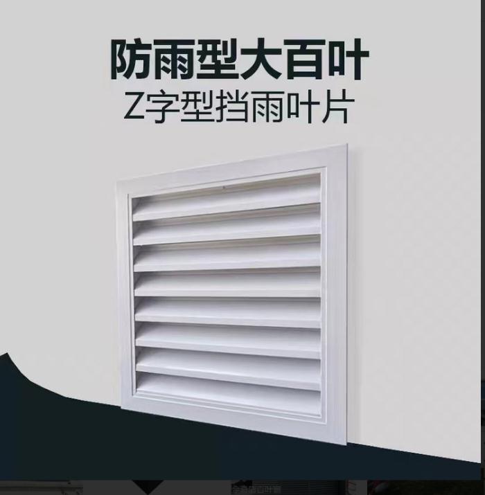 江苏金奇盾建筑材料厂家可以定制 支持验货电动百叶窗外墙装饰
