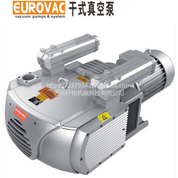 KVE250真空泵 台湾欧乐霸真空泵 EUROVAC真空泵 木工机械真空泵 开料机真空泵