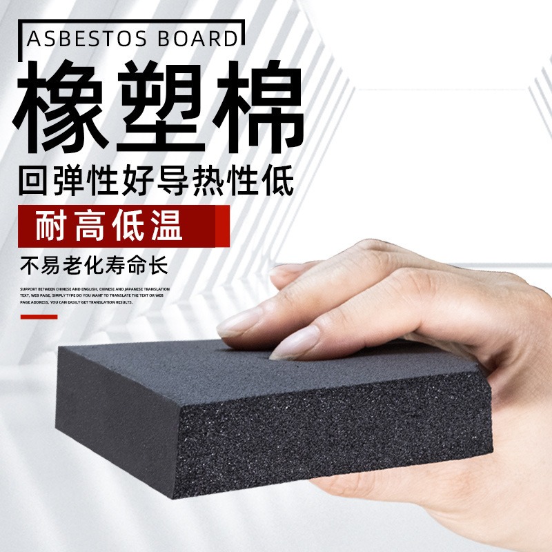 空调保温 橡塑板B1级 发泡保温板 高密度防火隔热铝箔橡塑海绵板 嘉豪